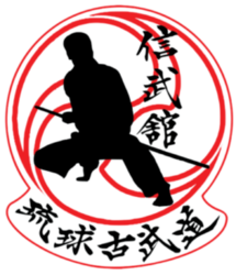 Logo of Ryukyu Kobudo Shimbukan 琉球古武道信武舘